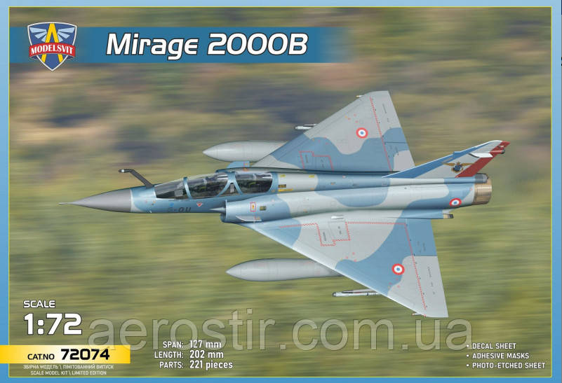 Mirage 2000 B 1/72 Modelsvit 72074