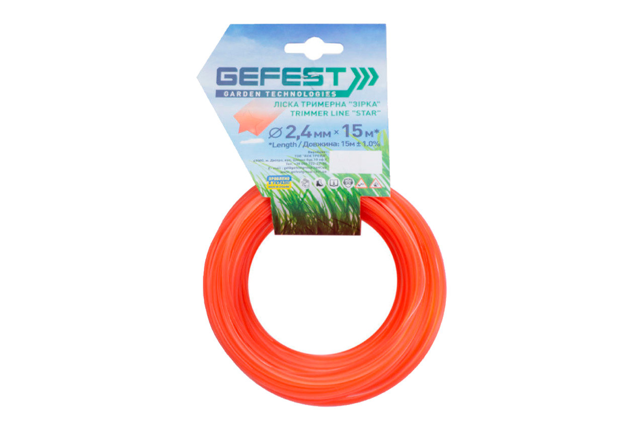Ліска для тримера Gefest 2.4 мм x 15 м зірка (GST2.4)