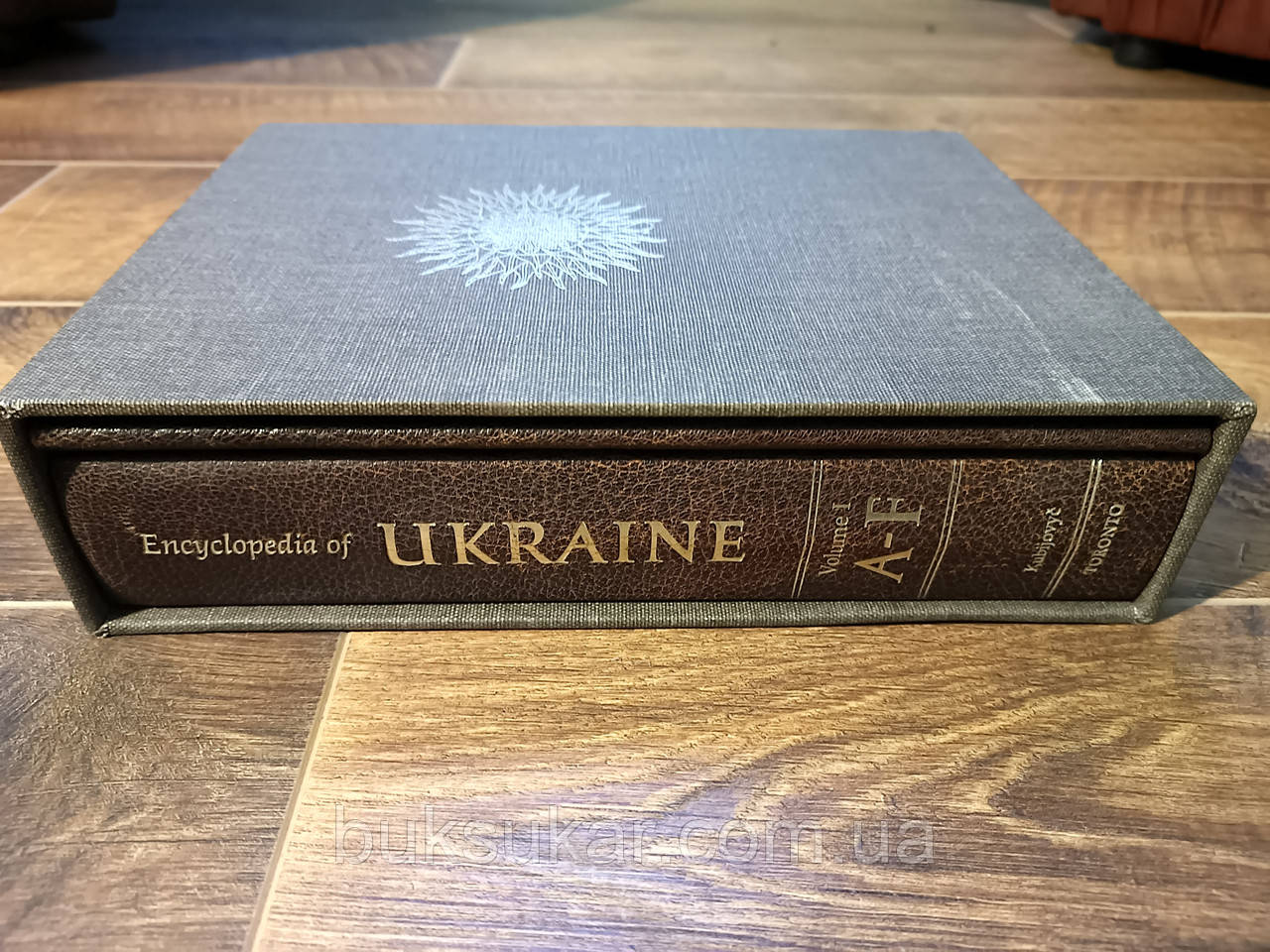 Енциклопедія України: Том I: AF плюс Карта та Географічний довідник