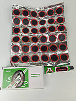 Комплект латок для велосипедних камер 36.