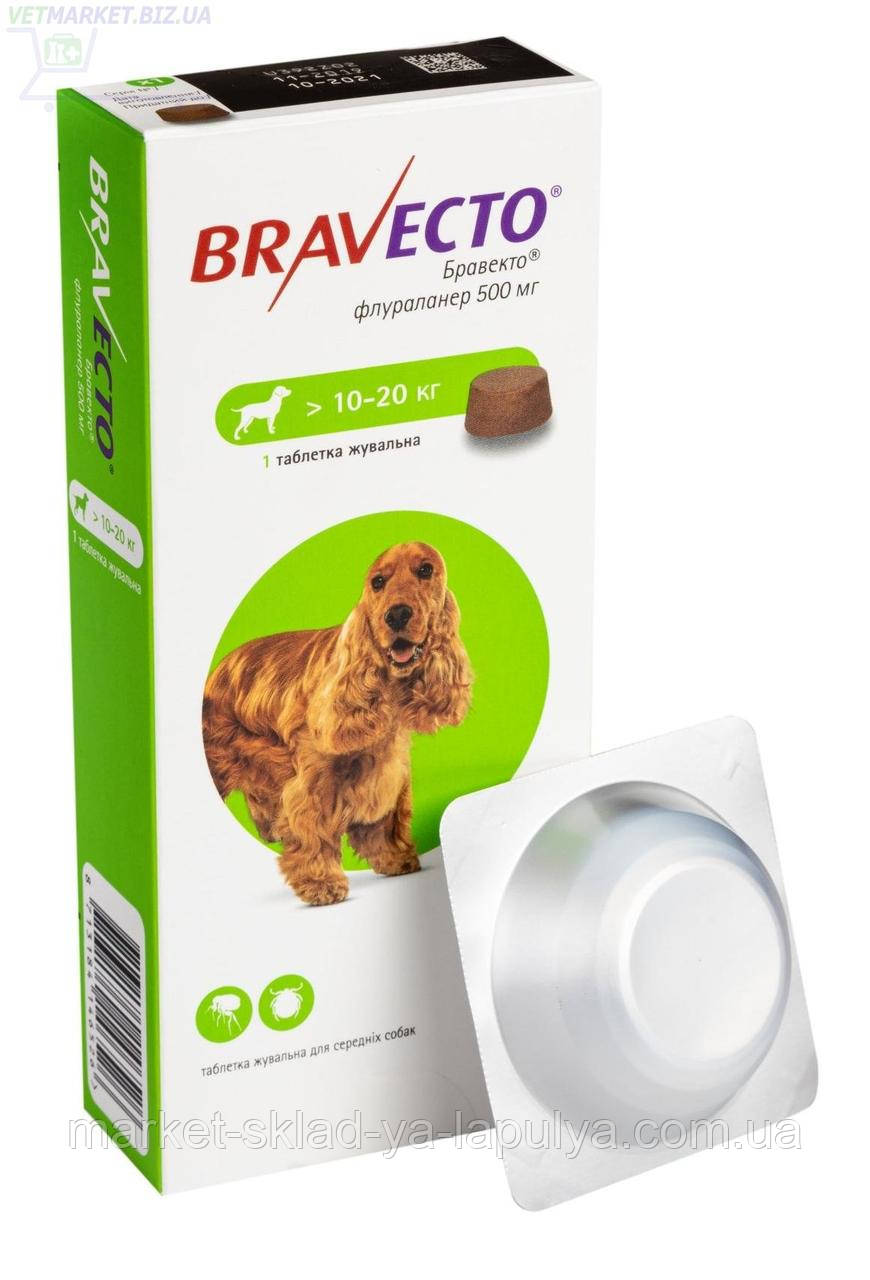 Бравесто 10-20 кг для собак, фото 1
