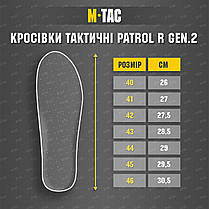 M-Tac кросівки тактичні Patrol R Gen. 2 Black 40, фото 4
