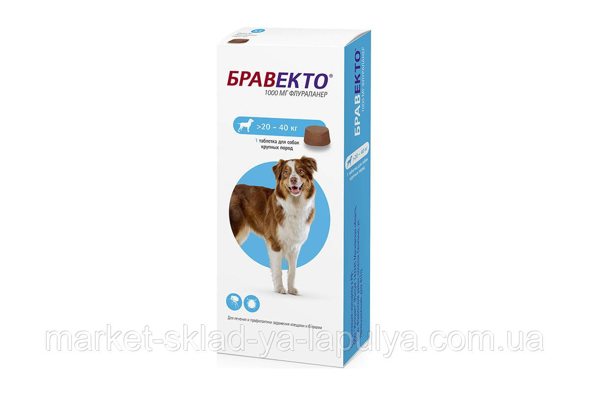 Бравесто 20-40 кг для собак, фото 1