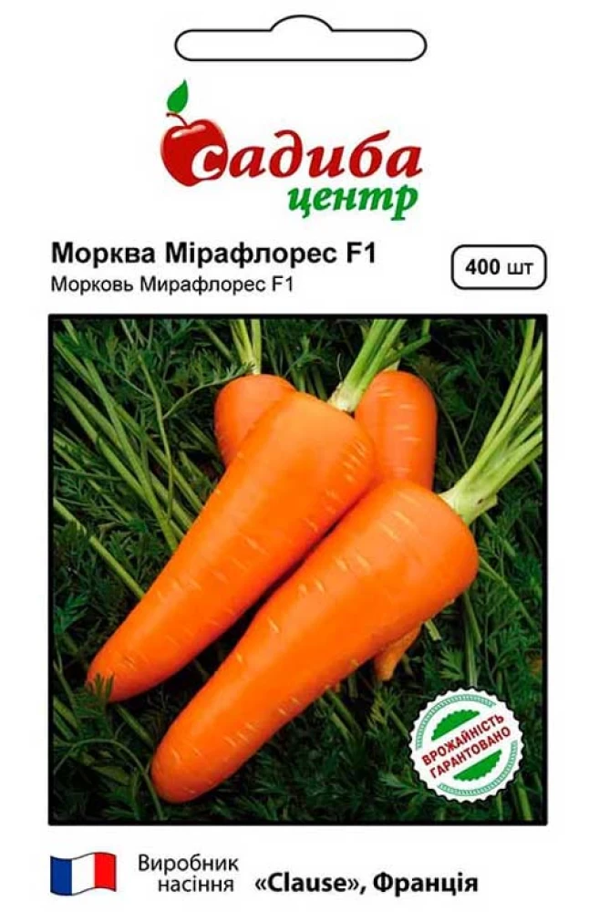Морква Мірафлорес F1, 400 шт., СЦ, фото 1