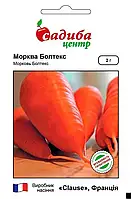 Морква Болтекс, 2 г, СЦ