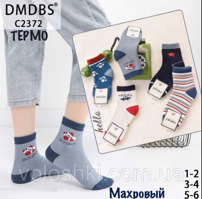 Шкарпетки дитячі зимові високі ангора, DMDBS (розмір 1-2 років.), фото 1