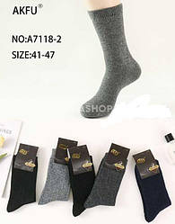 Шкарпетки чоловічі теплі зимові, високі, вовна, AKFU (розмір 41-47)