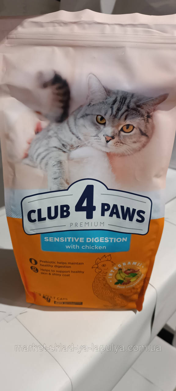 Сухий корм клуб 4 лапи для котів чутливе травлення 2 кг, фото 1