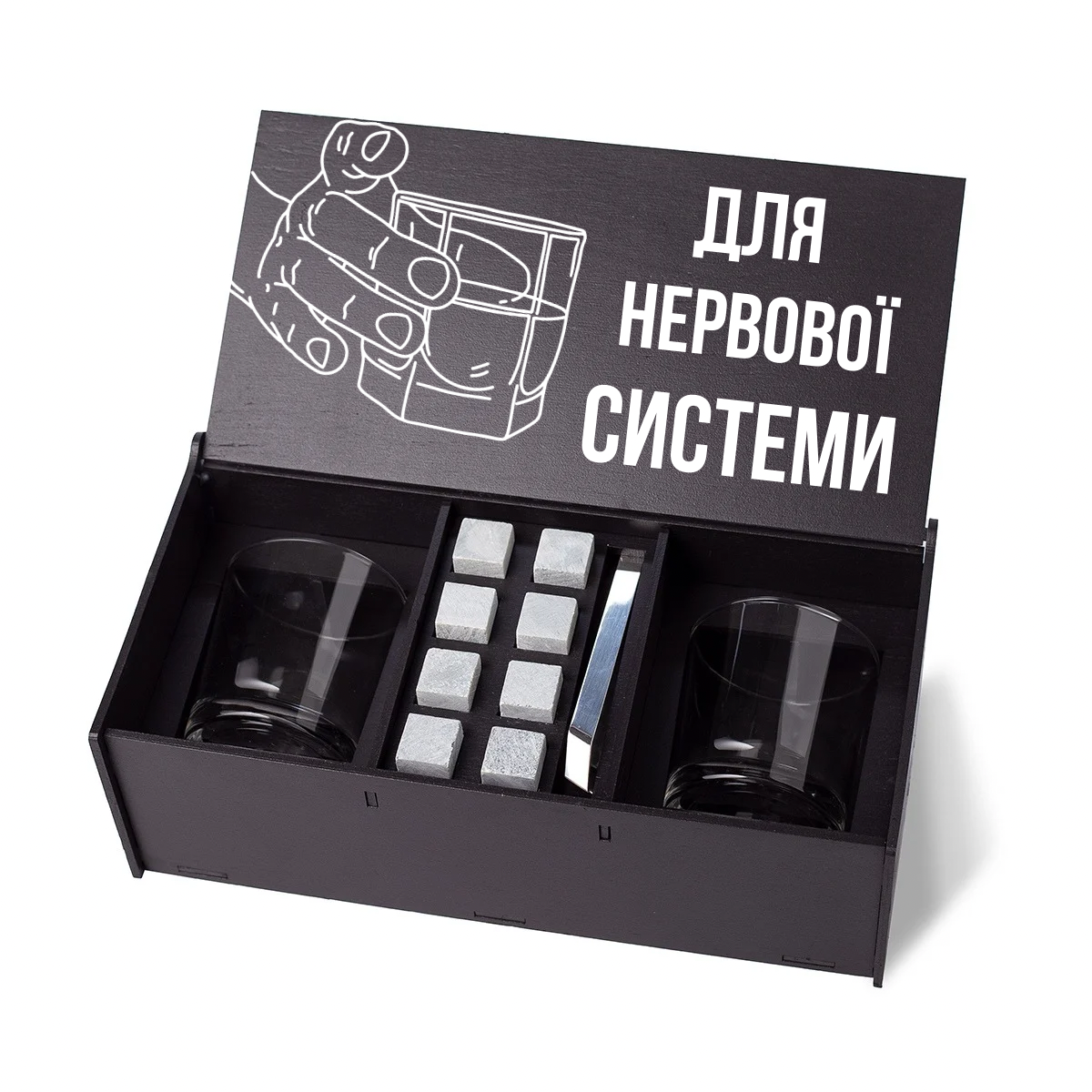 Подарунковий набір для віскі "Для нервової системи"