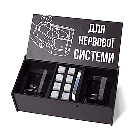 Подарунковий набір для віскі "Для нервової системи"