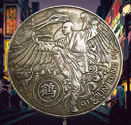 Сувенір монета 10 доларів США Банк "Шаолінь кунг-фу школа журавля" Ten Dollars. Hobo Coin American Morgan