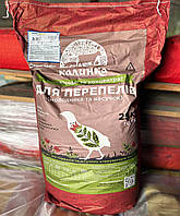 Белково минерально витамина добавка БМВД для перепела-несушки 10% (6703) Калинка 25кг (Trouw Nutrition, Украин