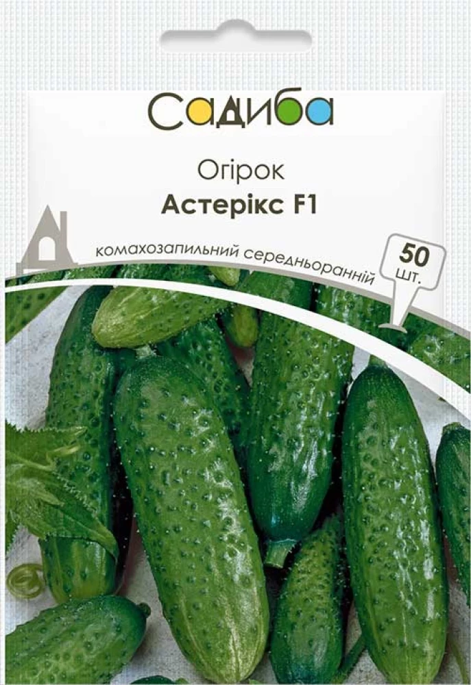 Огірок Астерікс F1, 50 шт., Садиба, фото 1