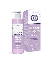 Planet Mom дитяча олія для ванни 400 мл DAHLIA