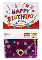 Н-р фольгурів.кухарів."Happy birthday" 40 см райдуж.(36*10)