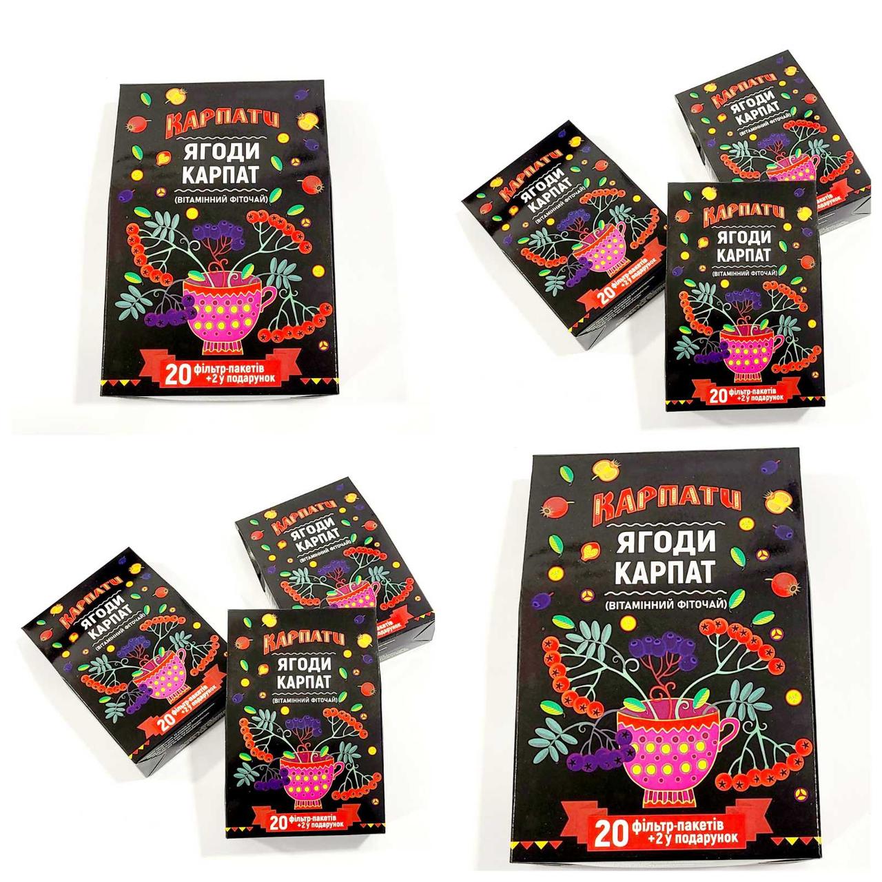 Вітамінний фіточай Ягоди Карпат