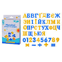 Літери магнітні УКР. алфавіт, цифри, 60 дет в короб 20*13см /192-2/