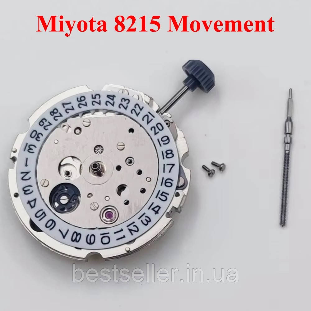 Механізм MIYOTA 8215 механіка з автопідзаводом (MADE IN JAPAN) біла дата, вал у положенні "3"