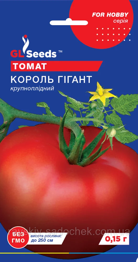 Насіння Томату Король-гiгант F1 (0.1г), For Hobby, TM GL Seeds, фото 1
