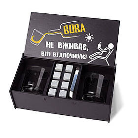 Подарунковий набір для віскі "Вова не вживає, він відпочиває!"