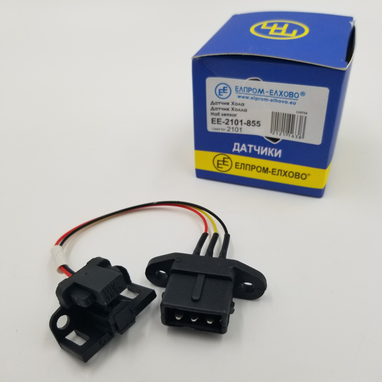 Датчик Холла ВАЗ 2101-2107 Elprom-Elhovo Болгарія 1112.3855
