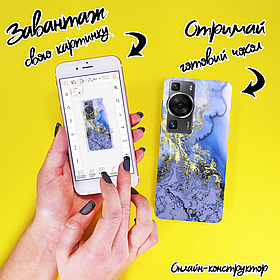 Друк на чохлі для Huawei P60 Pro