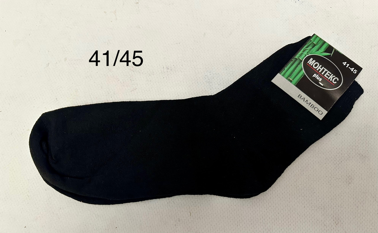 Чоловічі шкарпетки бамбукові чорні