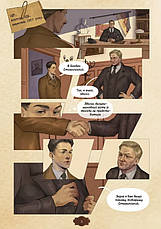 Книга «Убивство на сходах. Останні роки Степана Бандери». Автор - Віра Курико, фото 3