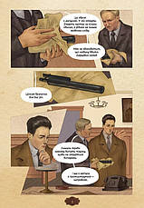 Книга «Убивство на сходах. Останні роки Степана Бандери». Автор - Віра Курико, фото 4