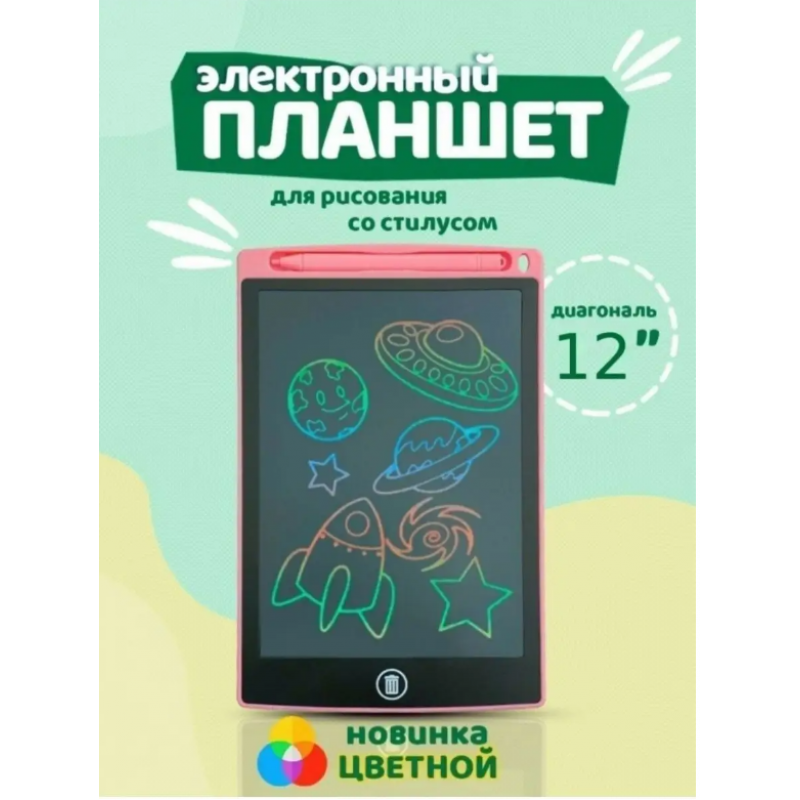 Дитячий графічний планшет для малювання й особистих нотаток зі стилусом 12 дюймів (100)