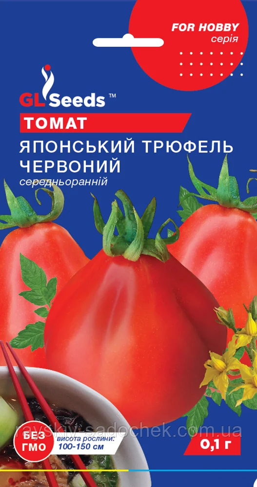Насіння Томату Японський трюфель червоний (0.1г), For Hobby, TM GL Seeds