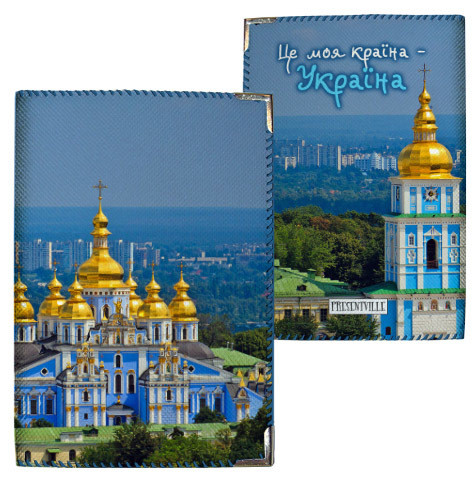 Обкладинка для паспорта Гранд Презент 30053