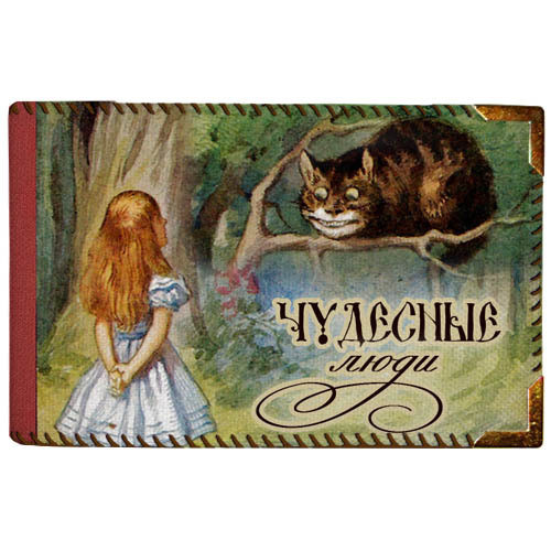 Візитниця-Кредитниця "28" Гранд Презент 16837