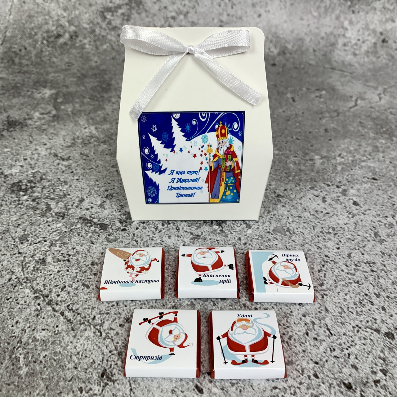 Подарунковий набір до дня Святого Миколая. Міні-шоколадний подарунковий набір новорічний, фото 1