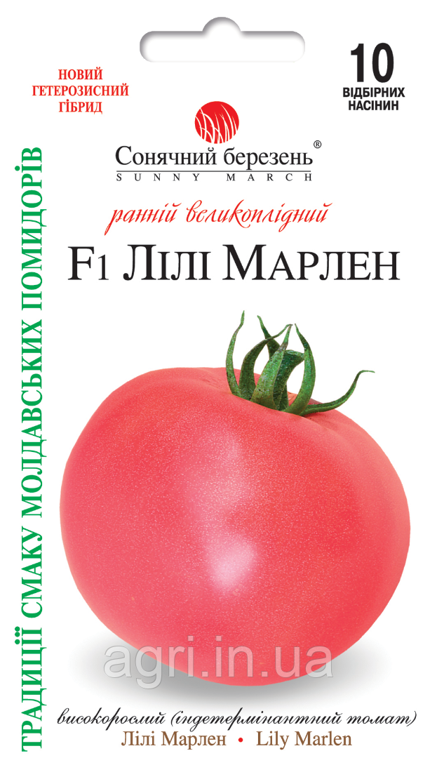 Томат Лілі Марлен F1, 10шт