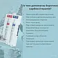 Набір для обличчя карбокситерапія Lamic Cosmetici Carboxytherapy IBC 60 мл професійна косметика, краса, фото 6