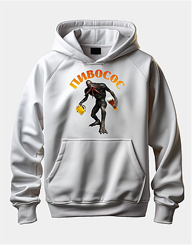 Худі з епічною грою "Пивосос"