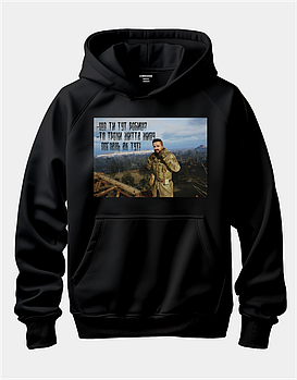 Худі з епічною грою "- Що ти тут робиш? - Та трохи життя живу поглянь як тут!"