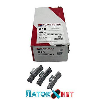 Грузик набивний для легкосплавних дисків 40 г Hofmann Німеччина