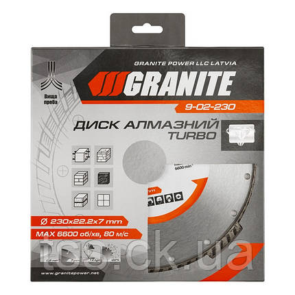 Диск алмазний GRANITE TURBO 230х2,8 мм 22-24% 6600 об./хв 9-02-230, фото 3