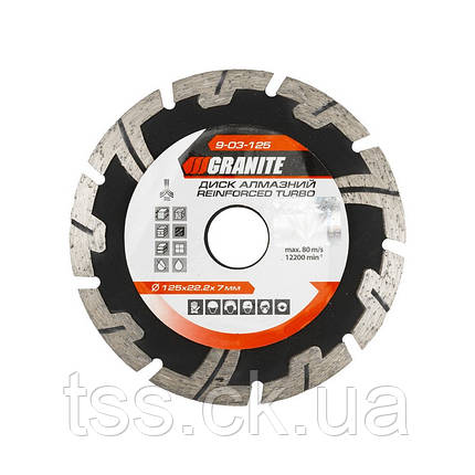 Диск алмазний GRANITE TURBO REINFORCED 125х2,2 мм 22-24% 12200 об./хв 9-03-125, фото 1