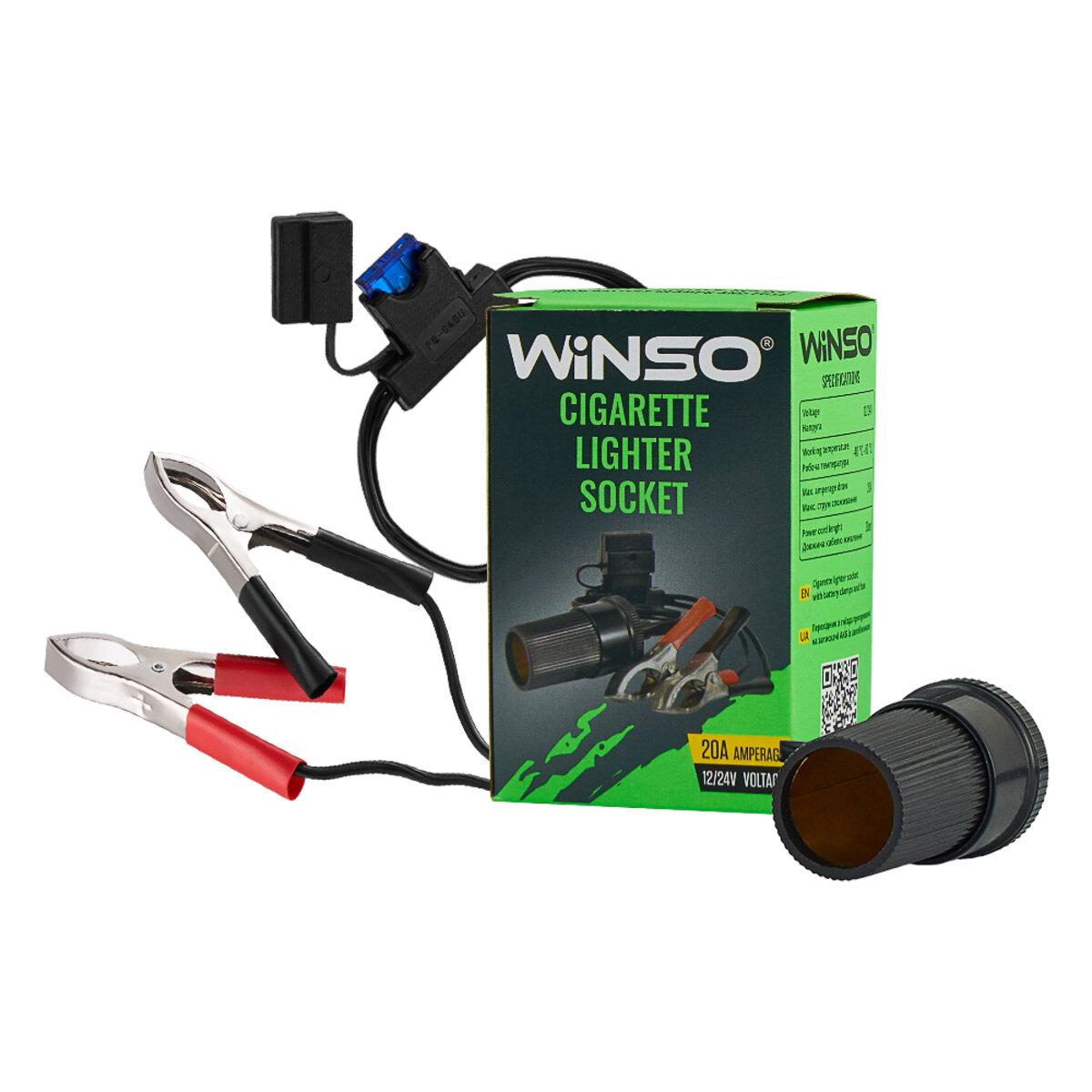 Перехідник Winso з гнізда прикурювача на затискачі АКБ із запобіжником 12/24V, довжина кабелю 30 см