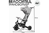 Велосипед-трансформер 4 в 1 Best Trike з батьківською ручкою арт. BS-12-411, фото 9