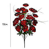 Штучні квіти букет піони густі Роузі, 72см, фото 2