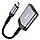 Кардридер HOCO UA25 2-in-1 card reader Type-C Metal Gray, фото 3