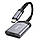 Кардридер HOCO UA25 2-in-1 card reader Type-C Metal Gray, фото 5