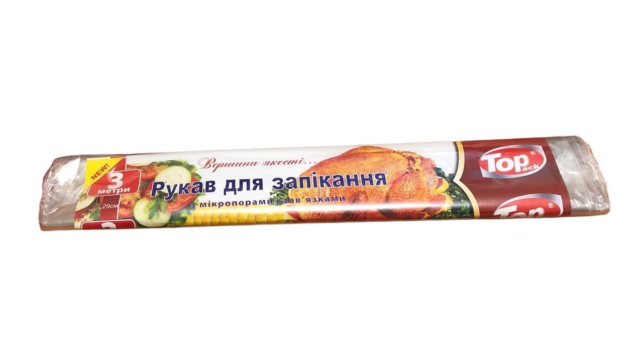 Рукав для запікання Toppack 29 см 3 м зі стрічкою