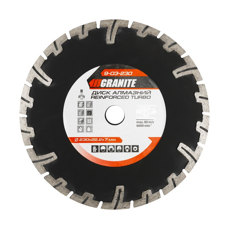 Диск алмазний GRANITE TURBO REINFORCED 230х2.8 мм 22-24% 6600 об./хв 9-03-230