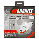 Диск алмазний GRANITE SEGMENTED TURBO 180х2.6 мм 22-24% 8600 об./хв 9-01-180, фото 2