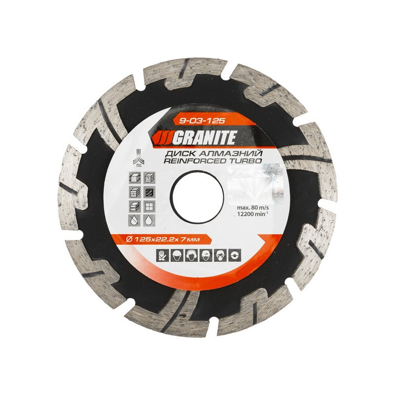 Диск алмазний GRANITE TURBO REINFORCED 125х2.2 мм 22-24% 12200 об./хв 9-03-125